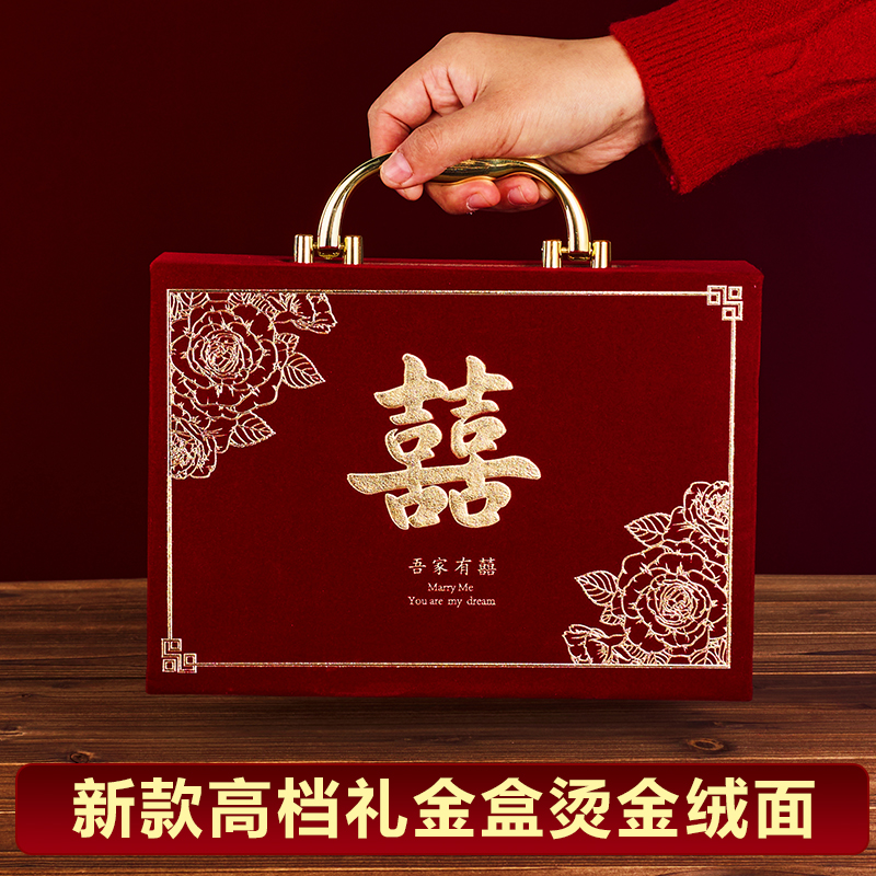 彩礼现金礼盒10万聘金礼盒
