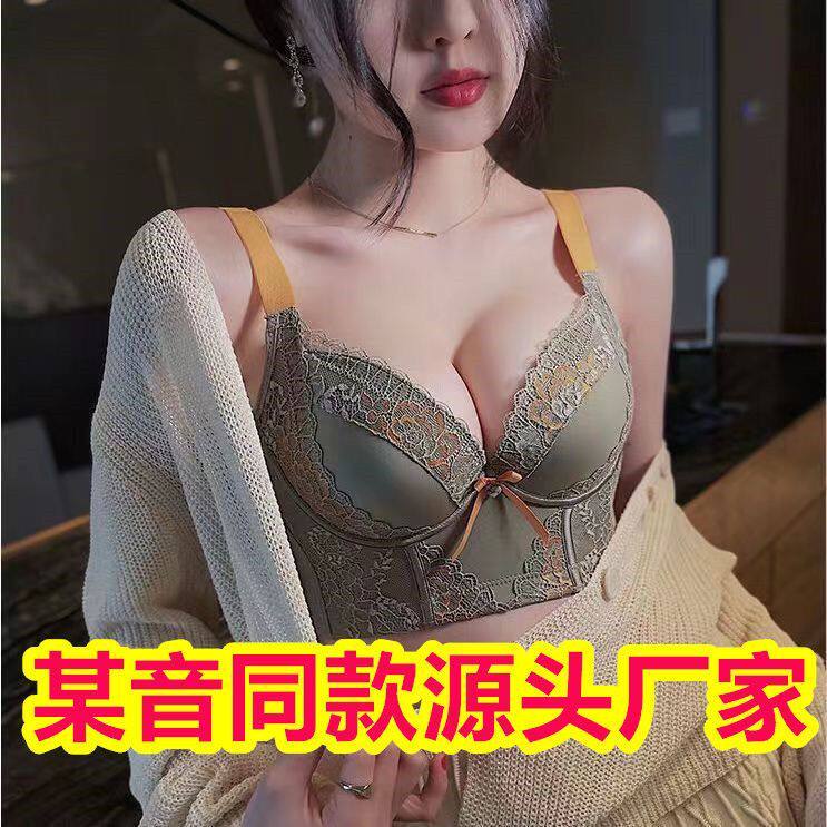 美容院大胸显小蕾丝内衣女薄款聚拢收副乳调整型文胸防下垂胸罩