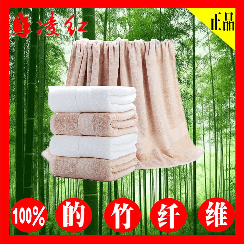 竹纤维加大纯棉超强吸水冬季浴巾