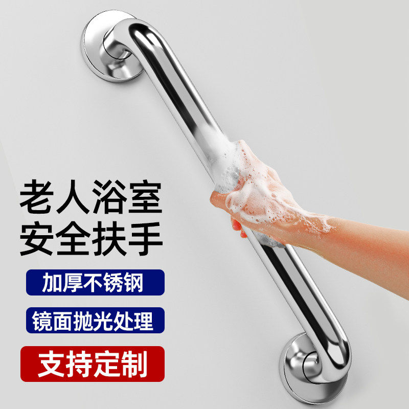 【支持定制】304不锈钢门拉手