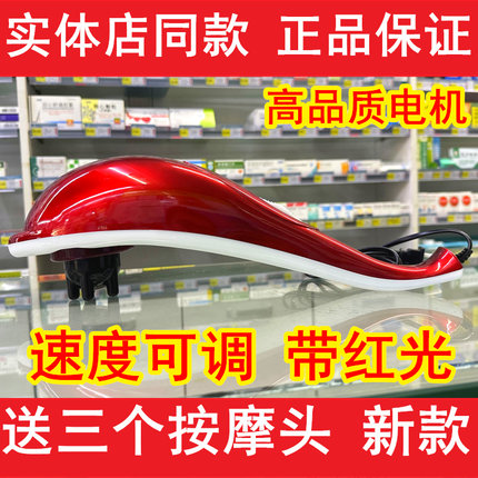 海豚按摩器棒电动手持式肩颈敲打锤颈椎腰部全身经络捶背部震动仪