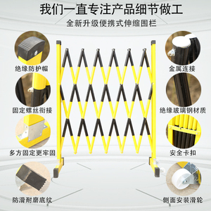 大门护栏围栏门可移动伸缩玻璃钢管式电力施工安全绝缘隔离防护栏