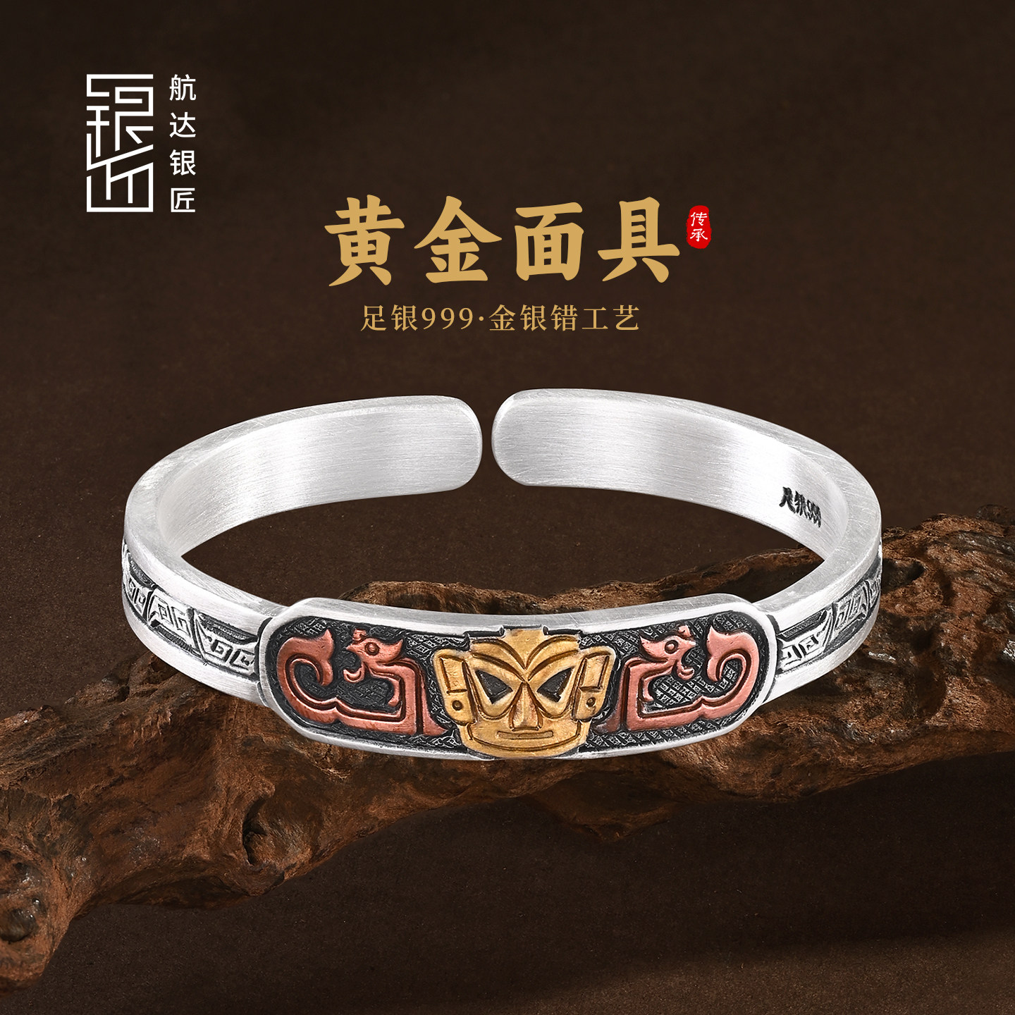 黄金面具足银999实心开口非遗镶金银手镯男女2026新款国风银手环