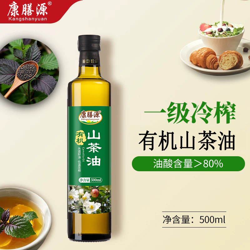 康膳源有机山茶油冷榨一级
