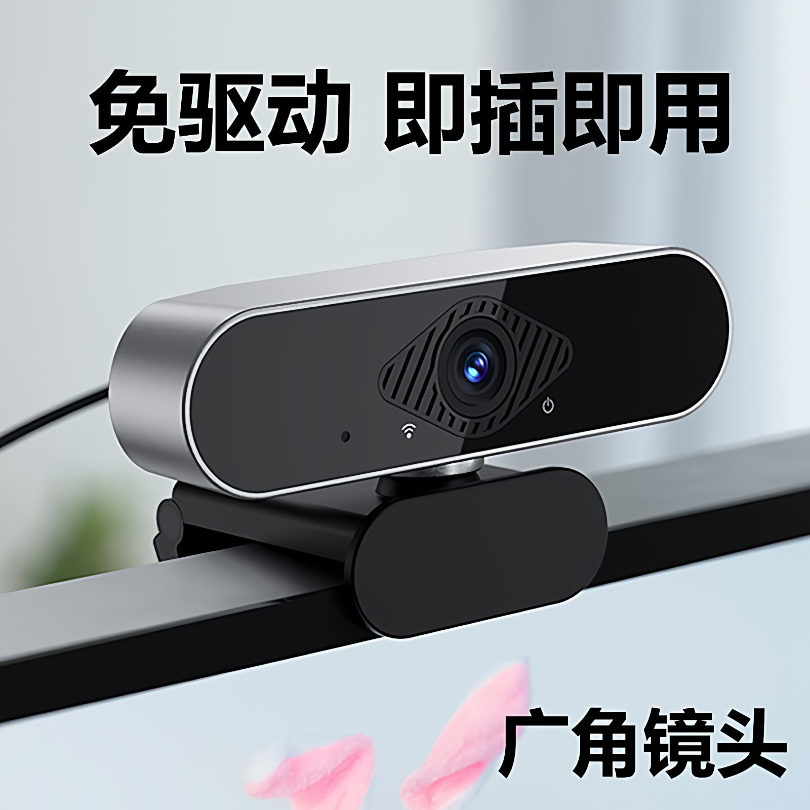 免驱动考试摄像头电脑台式高清麦克风笔记本通用会议教学人脸识别