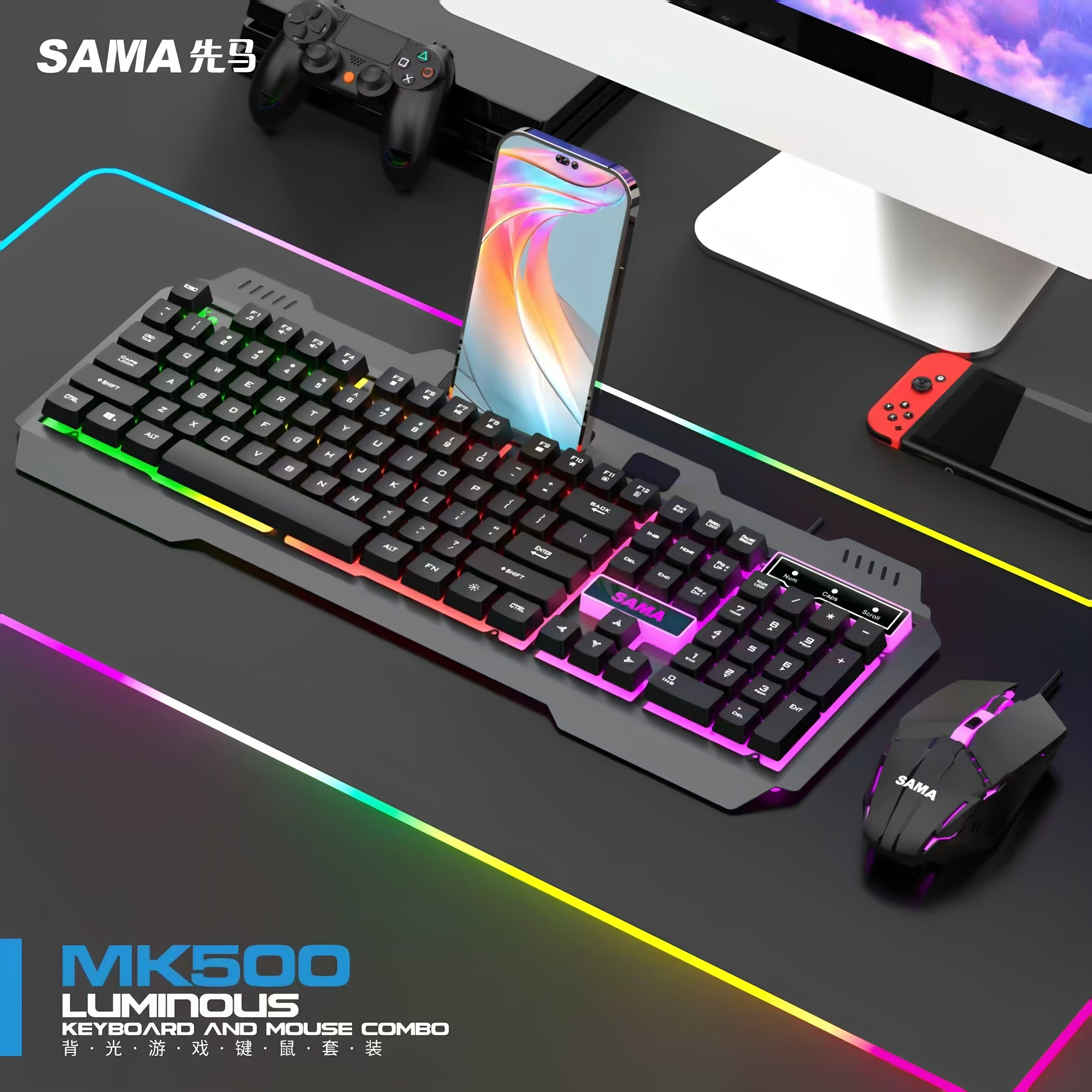 先马机械手感键盘鼠标套装有线电竞游戏专用键鼠打字电脑台式USB