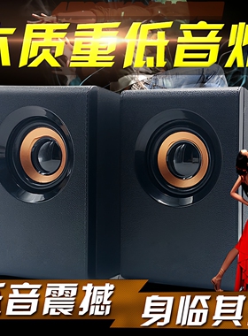 LOYFUN/乐放 M10木质USB笔记本台式通用音响迷你小音箱低音炮桌面