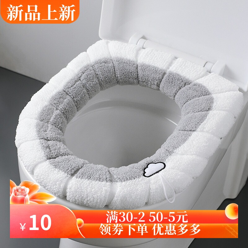 加厚毛绒O型马桶垫北欧通用马桶马桶垫