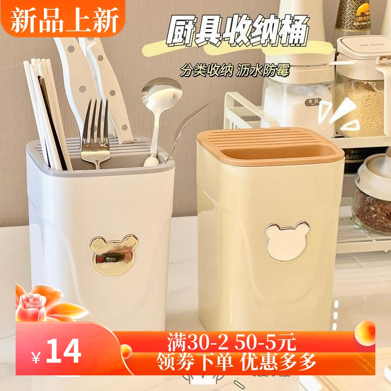 厨房多功能刀架厨房台面刀具置物架宿舍沥水家用刀架刀具收纳