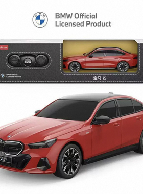 rastar星辉1:24遥控车宝马 i5儿童玩具车电动超酷 rc 跑车礼物