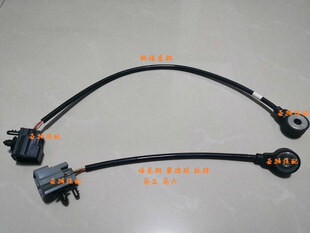 福克斯爆震传感器致胜翼虎 新蒙迪欧发动机爆震传感器 爆震感应器