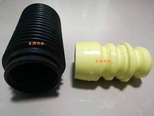 07老蒙迪欧2.0前机缓冲胶2.5后减震器缓冲块避震修理包防尘套