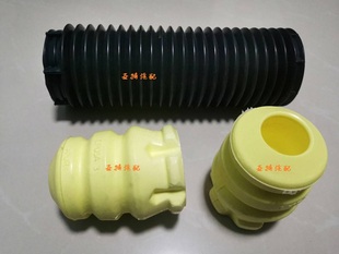 12蒙迪欧致胜2.3前机缓冲胶麦克斯后减震器避震修理包防尘套