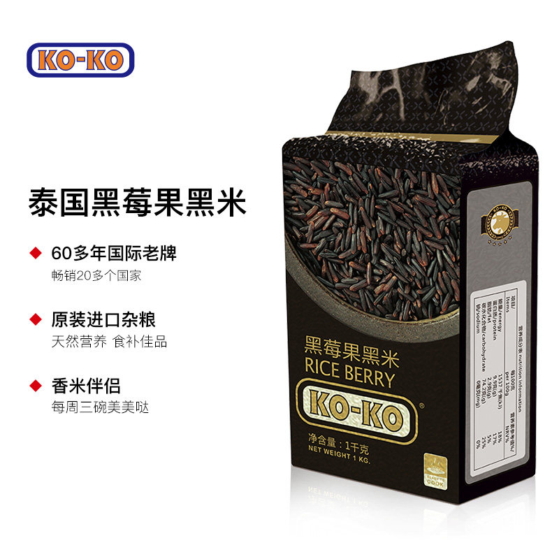 泰国进口 口口（KOKO） 泰国黑莓果米 五谷杂粮 大米伴侣 粗粮1kg在类目 粮油米面/南北干货/调味品, 米/面粉/杂粮, 米类, 大米中 - 来自Buy2taobao.com提供专业的淘宝代购服务