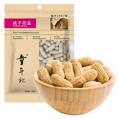 童年记坚果炒货红皮花生长白山咸干花生500g/袋炒货小吃休闲