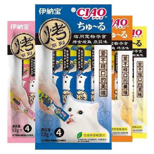 伊纳宝（INABA）妙好啾噜猫条猫零食湿粮12g*4*4支烤金枪鱼鲣鱼