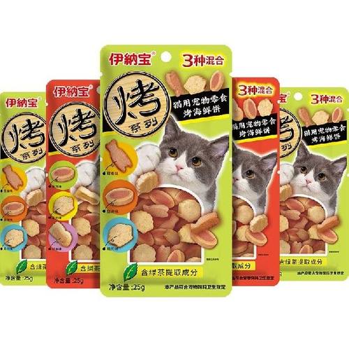 伊纳宝（INABA）烤系列烤海鲜饼猫饼干猫零食25g*12包口味混合