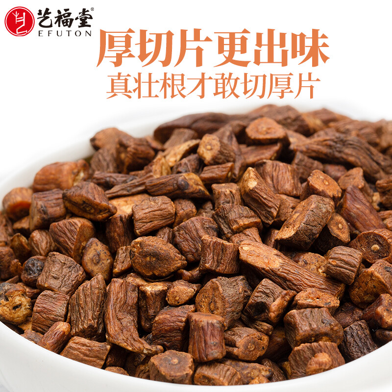 艺福堂茶叶长白山蒲公英根茶180g精选养生茶花茶黄谷丁根茶