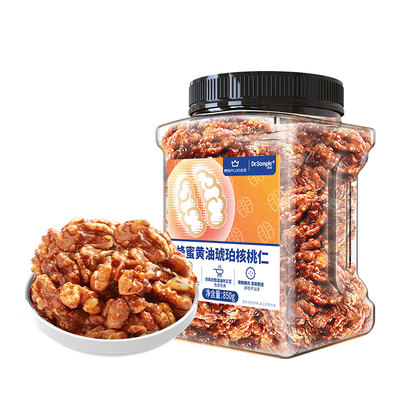 森宝X京东PLUS会员专享坚果特惠套装1.77kg零食腰果琥珀核桃礼盒