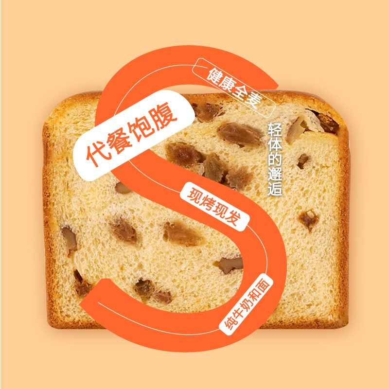 一口一口又一口俄罗斯坚果仁大列巴666g面包吐司早餐整箱食品代