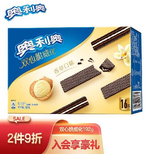 奥利奥（Oreo）双心脆威化饼干双口味三层夹心饼干香草味早餐