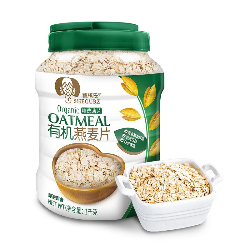 穗格氏有机燕麦片1000g罐装无添加蔗糖即食麦片冲饮谷物营养