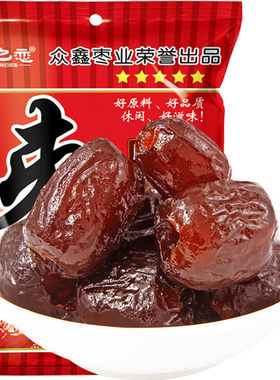 秦之恋无核阿胶蜜枣阿胶枣无核大红枣蜜饯果干果脯女生小零食250