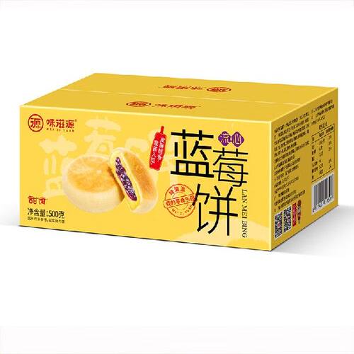 味滋源蓝莓饼500g盒装早餐代餐流心饼传统糕点下午茶网红休闲零