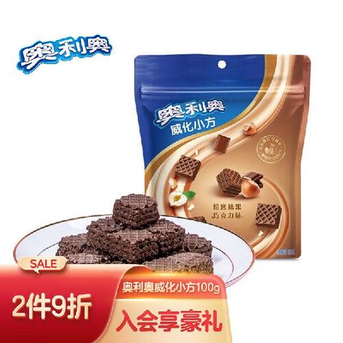 奥利奥（Oreo）小方威化饼干三层夹心早餐办公室休闲零食下午茶