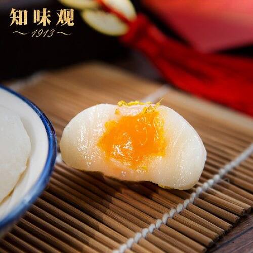 知味观桂花麻薯芒果味158g中华老字号干吃爆浆汤圆早餐速食糯