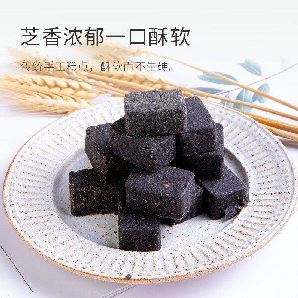 知心奶奶无糖精黑芝麻糕老式传统米糕木糖醇中老年人软糯糕点心健怎么样,好用不?