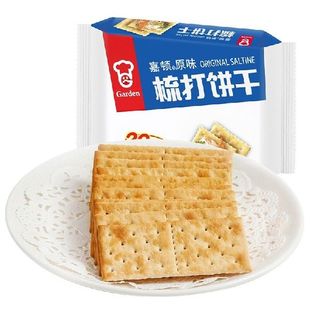 苏打饼干零食原味梳打饼干优惠装 420g Garden 嘉顿 袋