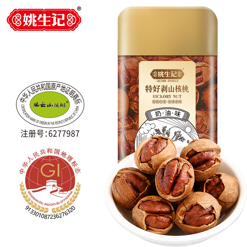 姚生记年货特好剥奶油味临安山核桃160g休闲零食每日坚果炒货干