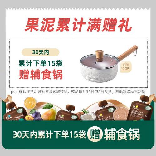 英氏（Engnice）婴幼儿泡芙香蕉味多乐能系宝宝零食儿童泡芙小鱼