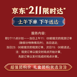 洽洽小黄袋每日坚果750g/盒年货礼盒企业团购送礼炒货零食30日装