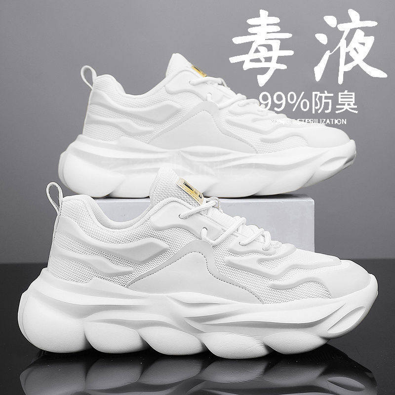 青岛福客来女鞋断码清仓黑武士男鞋夏季新款百搭青少年休闲运动跑,流行男鞋,老爹鞋,淘宝优惠券,粉丝福利购,淘宝优惠卷