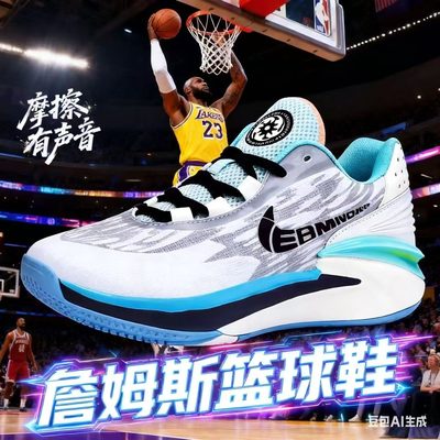 gtcut3水蜜桃GT2新款篮球鞋代兔年冰蓝气垫圣诞男女耐磨时尚运动