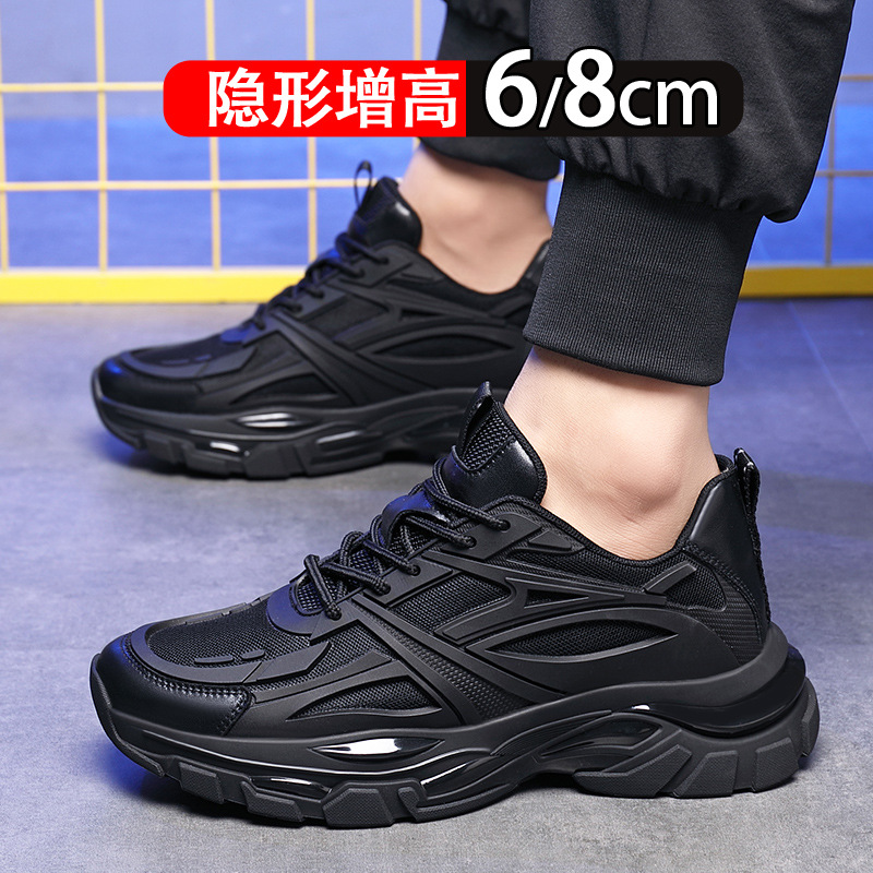 青岛福客来鞋业代工厂特价清仓2025年老爹鞋男款8cm内增高厚底eva