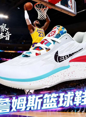 詹姆斯12代篮球鞋中国行盘古萌神curry12代实战运动鞋男耐磨战靴