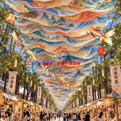 网红国风千里江山图吊顶纱幔