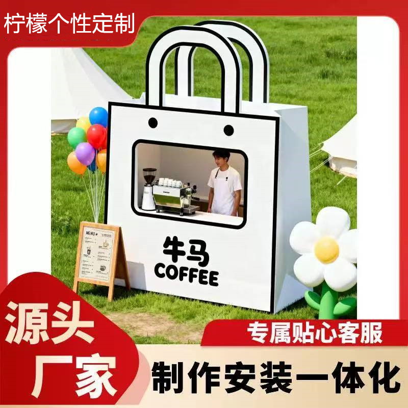 商业创意售卖摊美陈装置