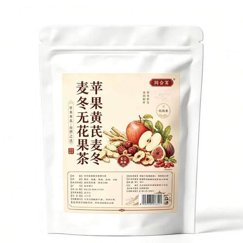 【阿里健康自营】同合茗苹果黄芪麦冬无花果茶200克(10克x20包)