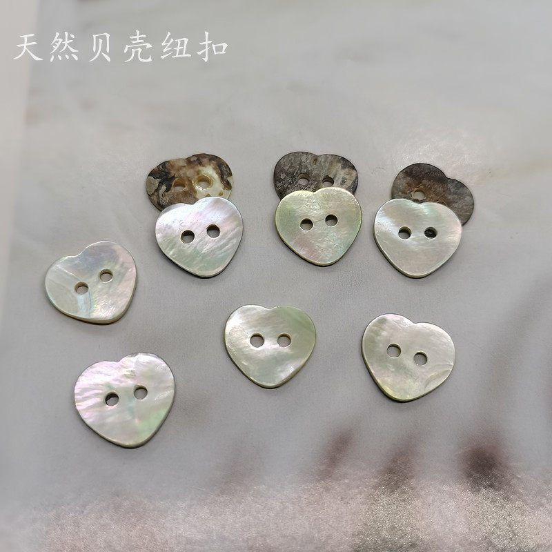 进口马氏贝纽扣心形天然贝壳扣爱心儿童毛衣衬衫衬衣异形装饰扣子