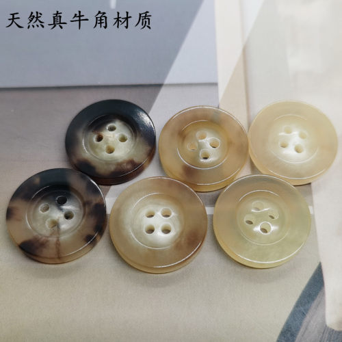 高档真牛角扣天然黄牛角纽扣西装大衣纽扣西服扣子风衣外套上衣扣