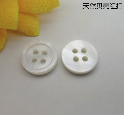 高档天然贝壳纽扣白色羊毛衫