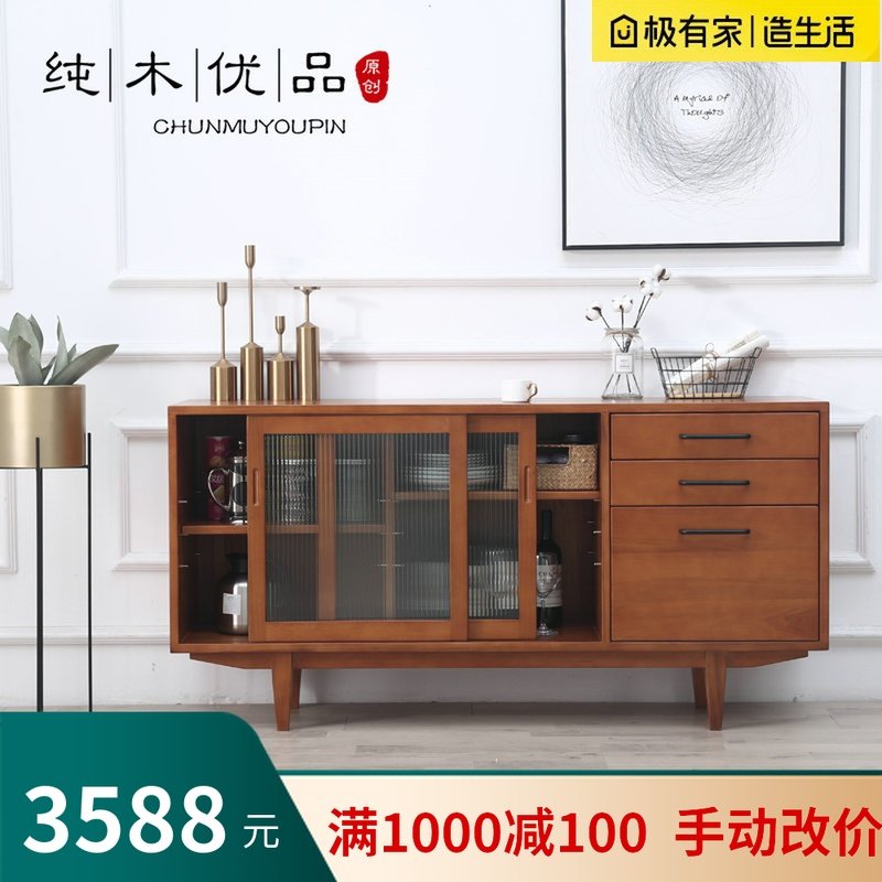 丹麦风复古餐边柜北欧黄杨木餐边柜多功能酒柜玻璃移门收纳柜定制在类目 住宅家具, 柜类, 餐边柜中 - 来自Buy2taobao.com提供专业的淘宝代购服务