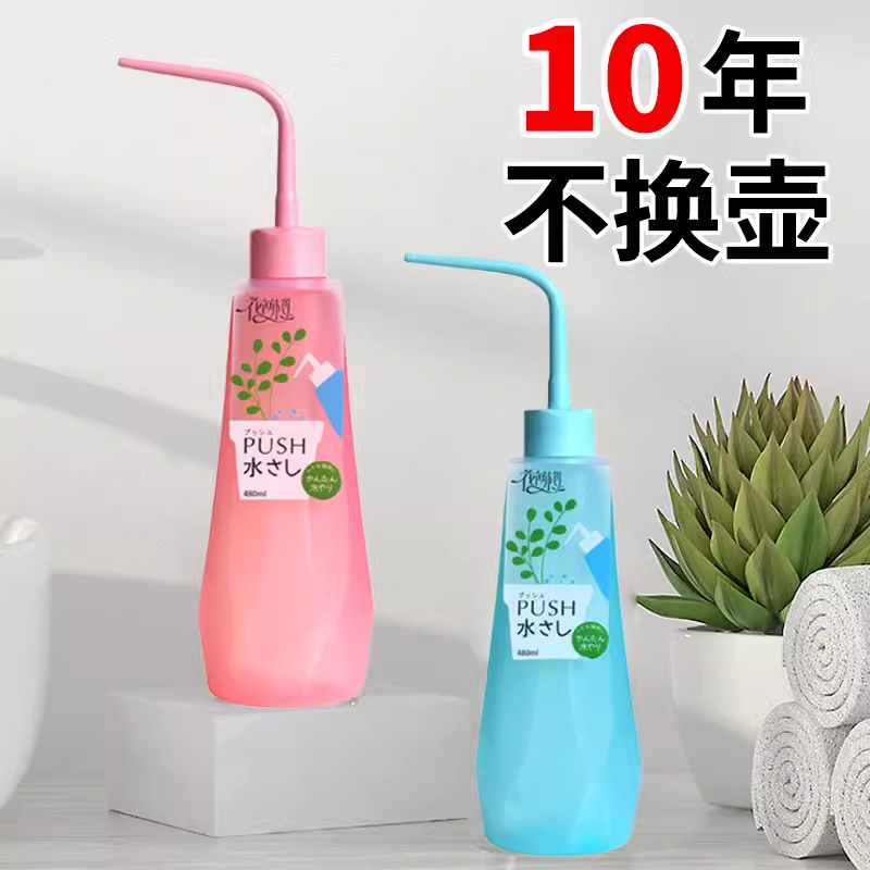 喷壶园艺工具水壶长嘴弯嘴浇花家用养花小多肉浇方便神器尖嘴专用