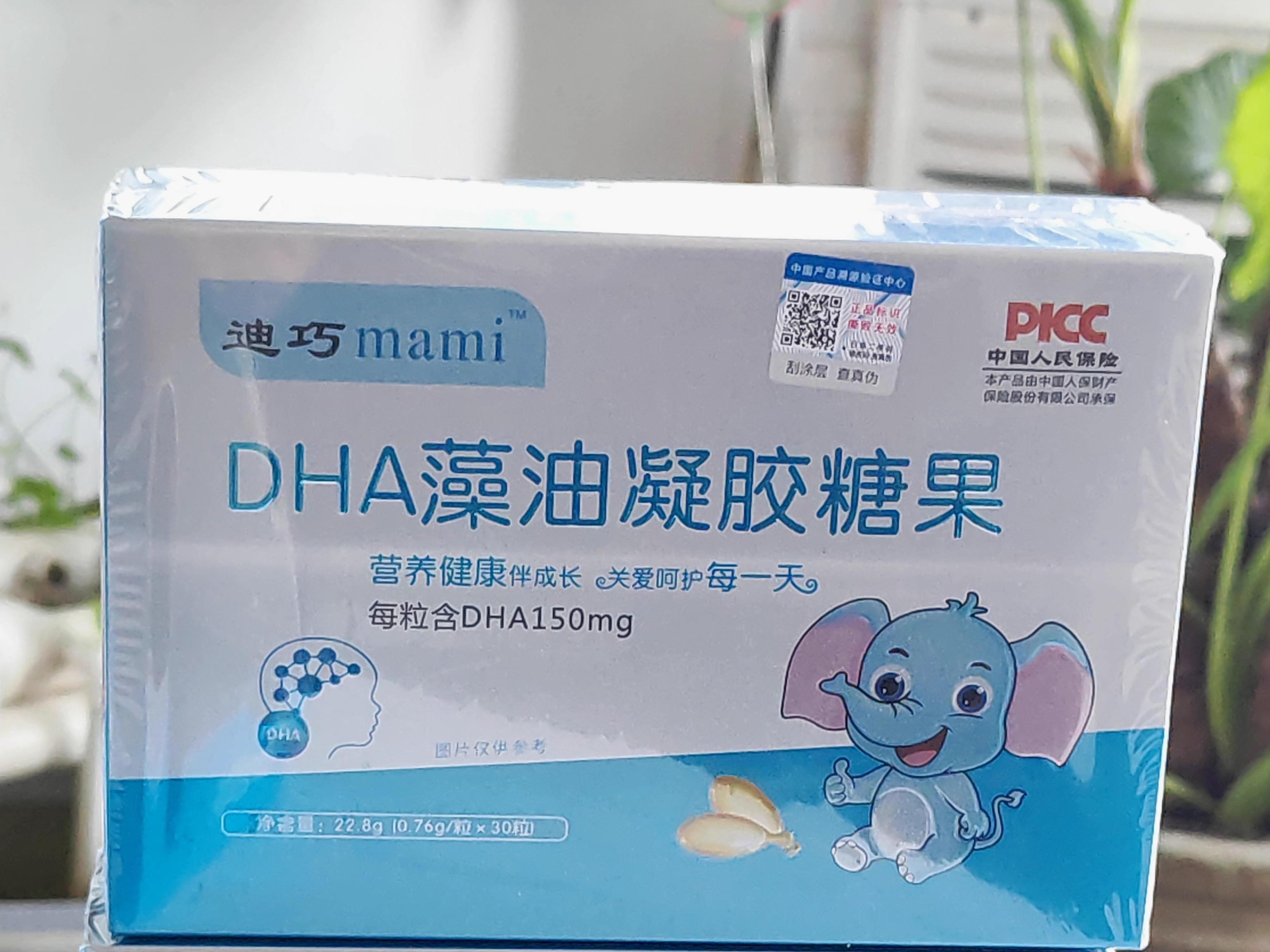 迪巧mamiDHA藻油凝胶糖果婴幼儿童学生青少年孕妇补充dha30粒/盒