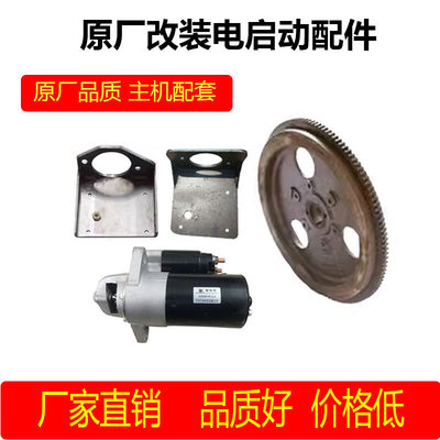 单缸水冷柴油机R175180飞