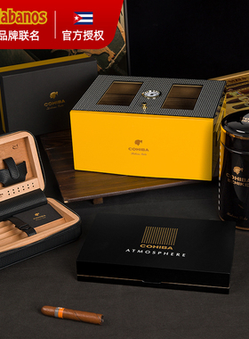 Habanos哈伯纳斯正品 雪茄保湿盒便携盒 高希霸蒙特好友特立尼达